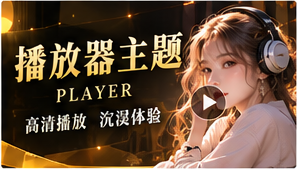 黄豆短剧分集说明